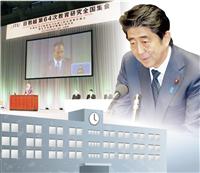 戦後最大のジョーク「半島がなければ日本の不幸はない!」:日教組に韓の法則発動か?_e0171614_1050873.jpg