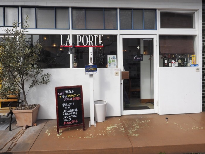 LA PORTEで、ランチ_c0116915_21551846.jpg