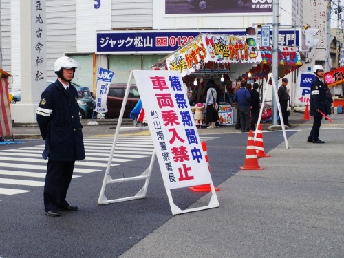 春を呼ぶ松山・椿祭り 2015_f0213825_10331360.jpg