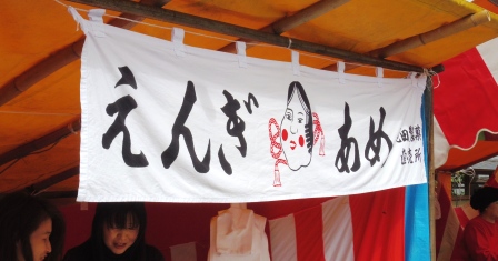 春を呼ぶ松山・椿祭り 2015_f0213825_12224975.jpg