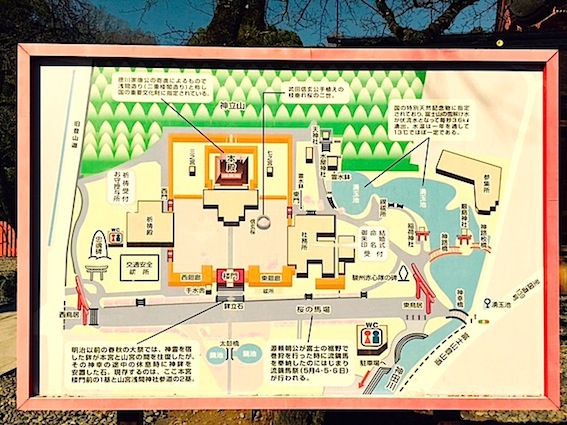 富士山本宮浅間大社 4⃣ 木花咲耶姫の母神 : 追跡アマミキヨ 富士山本宮浅間大社 4⃣ 木花咲耶姫の母神 : 追跡アマミキヨ