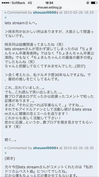 年頭に在りて想ふ事…2015バージョン その9。_b0136045_20384745.jpg