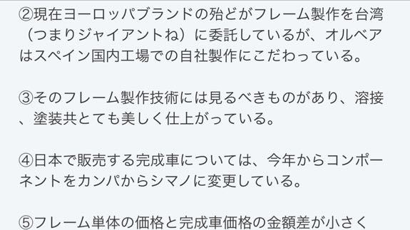 年頭に在りて想ふ事…2015バージョン その9。_b0136045_20385017.jpg