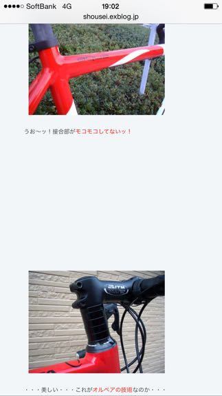 年頭に在りて想ふ事…2015バージョン その9。_b0136045_20385030.jpg