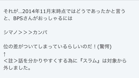 年頭に在りて想ふ事…2015バージョン その8。_b0136045_6291182.jpg