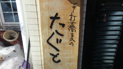 【お久しぶりな西野ツアー!!】_e0255945_18481438.jpg