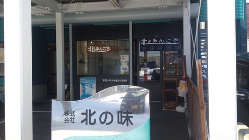 【お久しぶりな西野ツアー!!】_e0255945_18485913.jpg