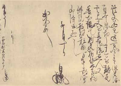 日蓮大聖人御書講義 (第11巻) | 御書講義録刊行会 |本 | 通販