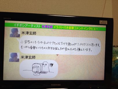 花壁 Cdtvに米津玄師 千日紅 花 気ままにアート 好きなこと 花壁 Cdtvに米津玄師 千日紅 花 気ままにアート 好きなこと