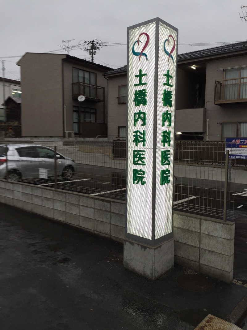 ヨーロッパ心血管プライマリケア学会の心房細動脳卒中予防ガイドライン:EJPC誌_a0119856_2345795.jpg