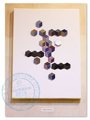 ◆その3◆彫金教室作品展2014◆生徒さん作品_e0161063_16541589.jpg