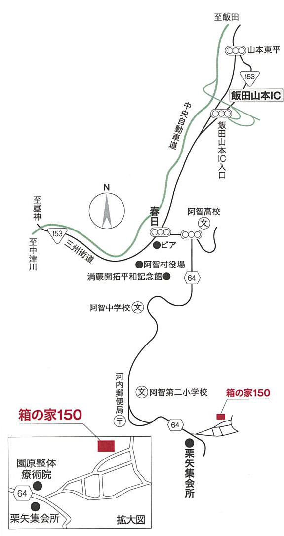 「箱の家」１５０　完成見学会_c0084368_170574.jpg