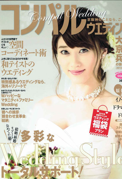 発売中です。今月は原 幹恵さんでした。_c0072971_1505570.jpg