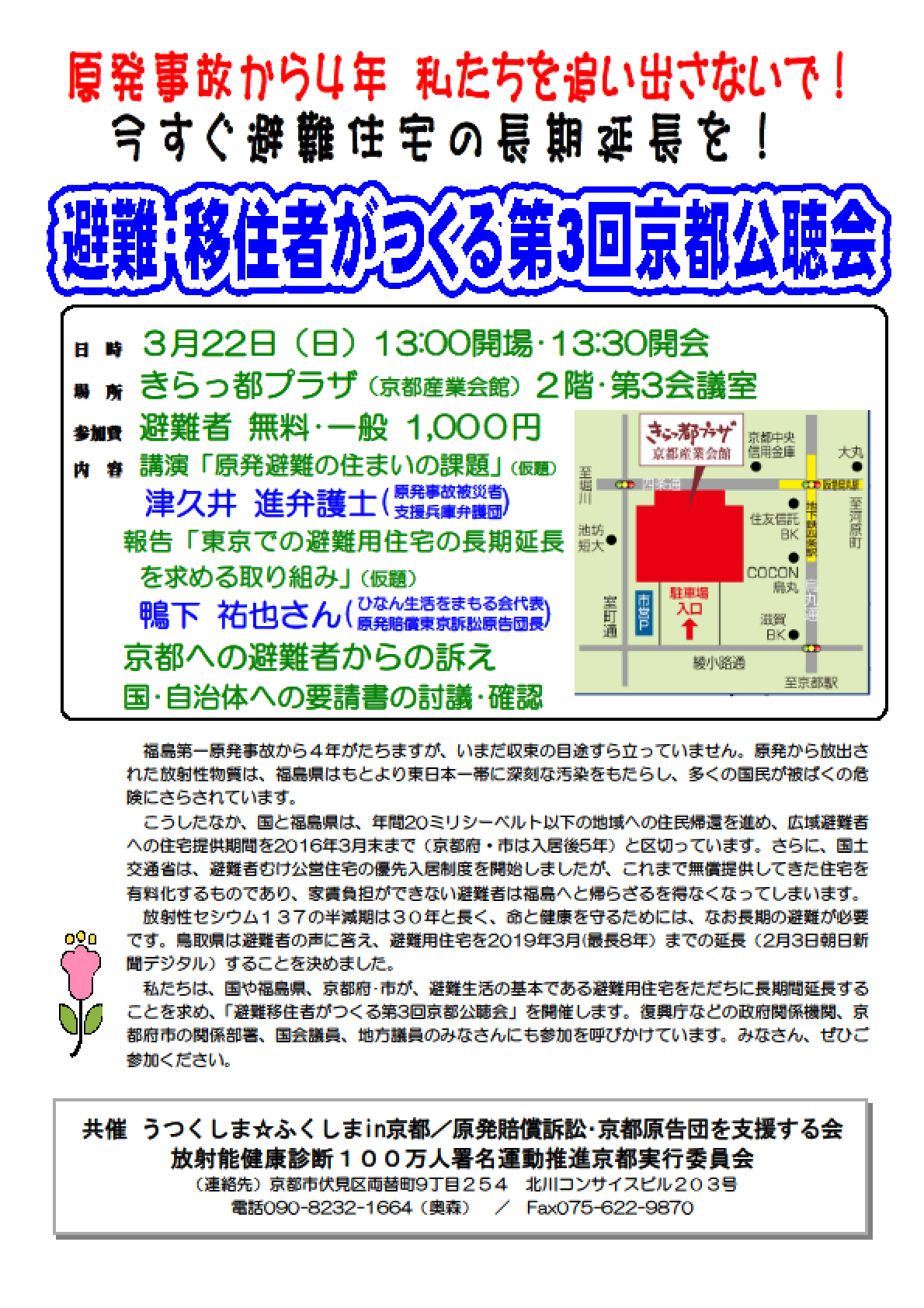a0224877_21331227.png