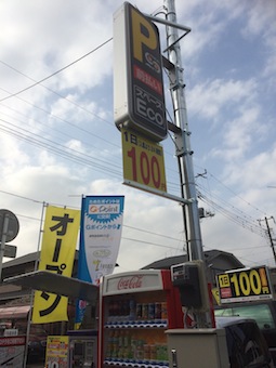 9月受験のインスト学科募集開始!_a0191183_1265158.jpg
