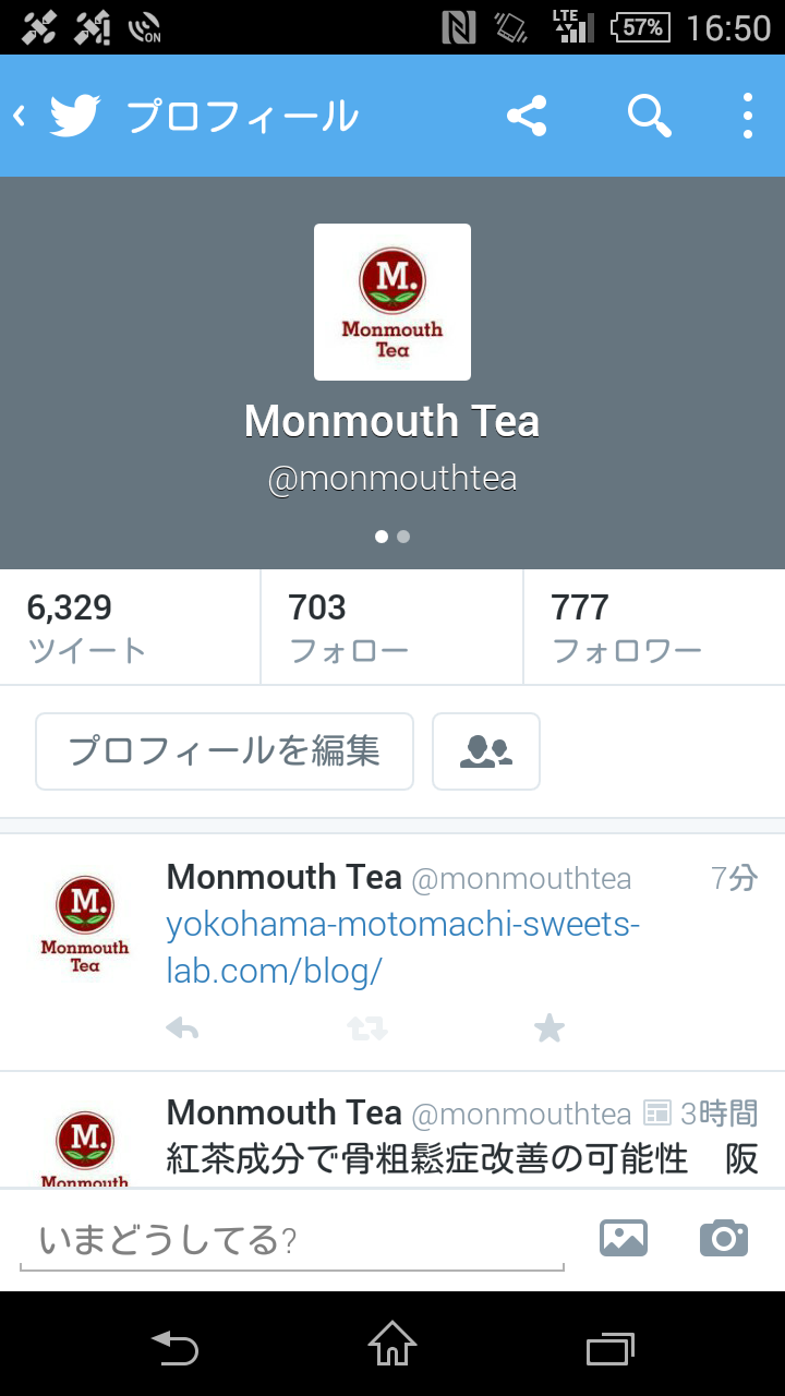 「Twitter」_a0075684_0502297.png