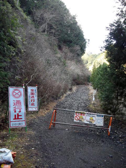 2015里山情報（大山、高山（牛ヶ峰））_e0038990_1617822.jpg