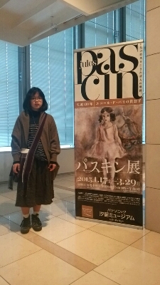 a0159795_71603.jpg