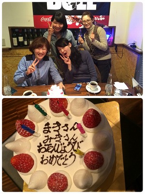 お店のBD会!_a0123703_1436150.jpg