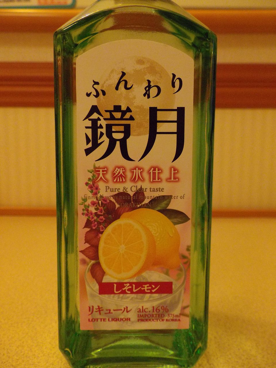 岡山へ_c0025115_1105432.jpg