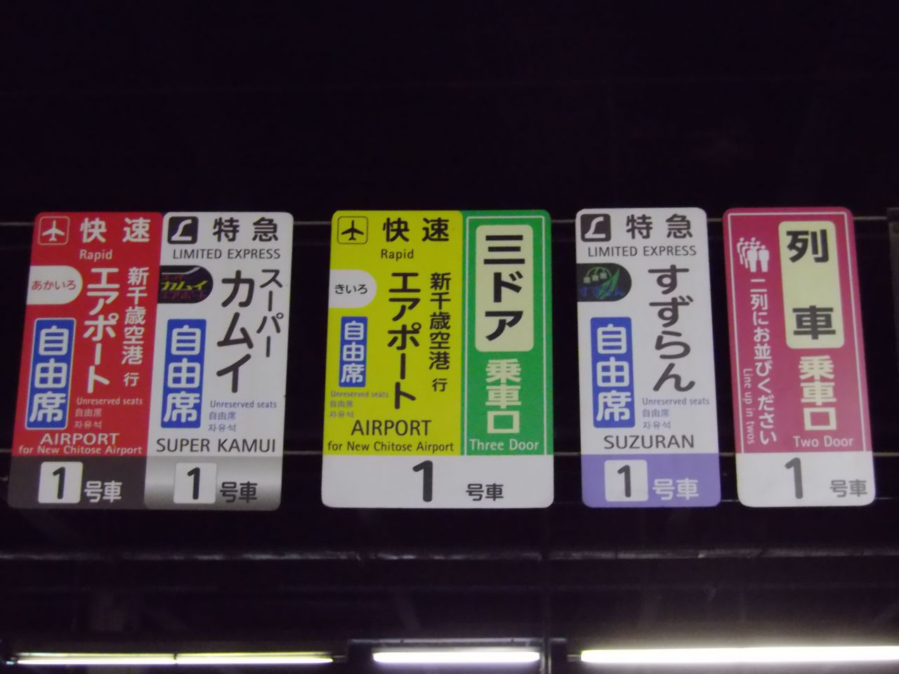岡山へ_c0025115_111893.jpg