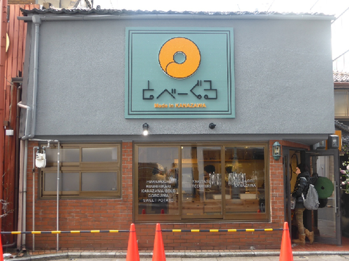 c0222540_1771964.png