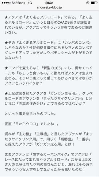 年頭に在りて想ふ事…2015バージョン その11。_b0136045_21514862.jpg