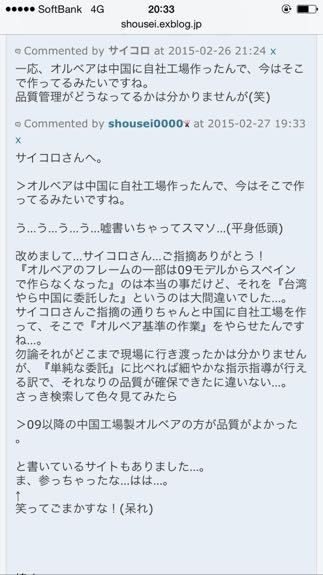 年頭に在りて想ふ事…2015バージョン その11。_b0136045_21514887.jpg