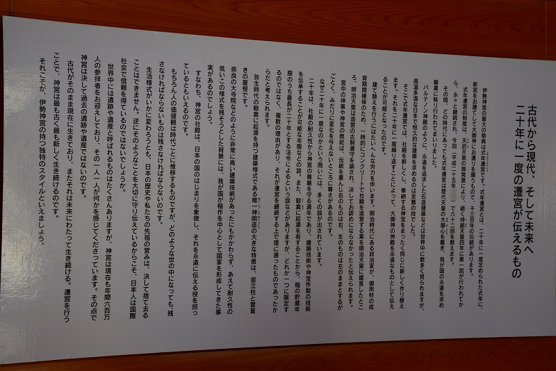 【お伊勢参り】①伊勢神宮（内宮）に行ってきました20150221_e0237645_11362176.jpg