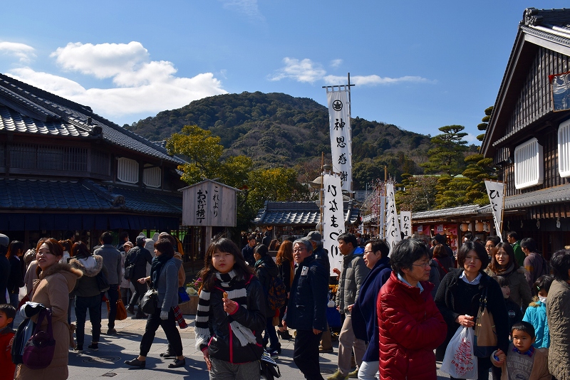 【お伊勢参り】②参道・おかげ横丁の賑わい20150221_e0237645_11435632.jpg