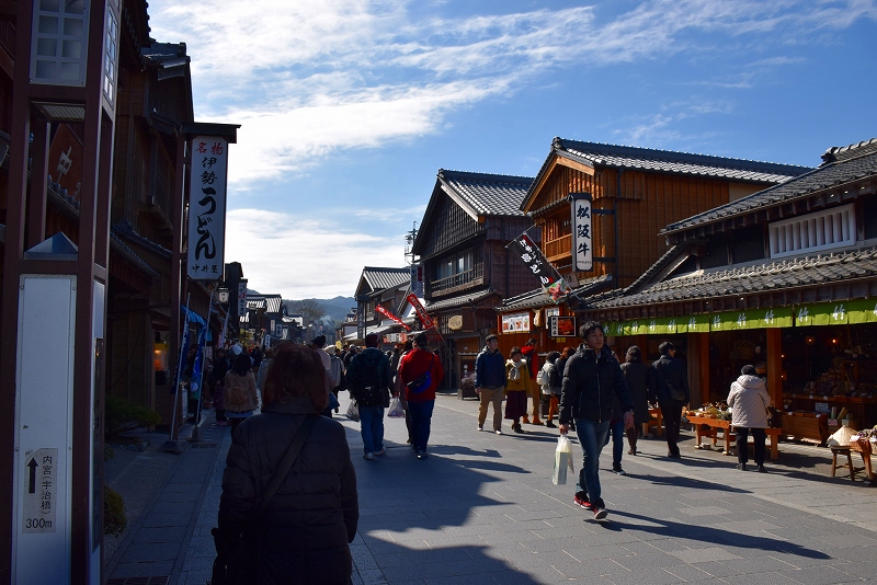 【お伊勢参り】②参道・おかげ横丁の賑わい20150221_e0237645_1202434.jpg