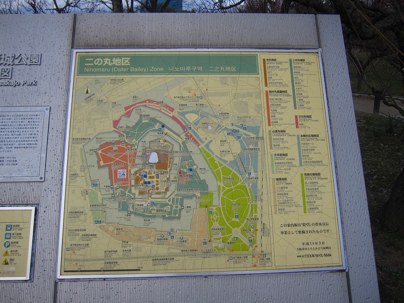 大阪城と大阪城公園20150206_e0237645_14535083.jpg