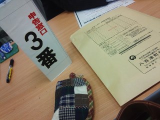 プチ便り(確定申告したぁ~)_a0206870_17573654.jpg
