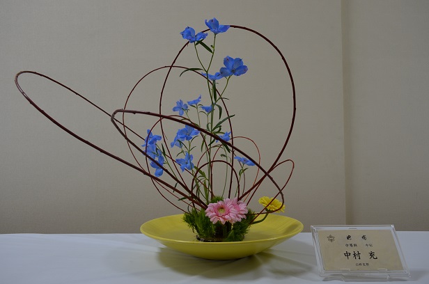 池坊花展 久しぶりに出展_d0230676_163354100.jpg