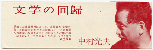 f0307792_20365859.jpg