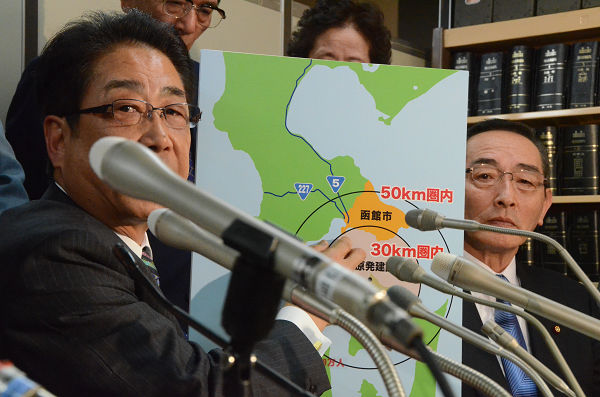 3月19日は東京地裁で傍聴を 函館市大間原発建設差し止め裁判 In 東京地裁 大間原発止める道 3月19日は東京地裁で傍聴を 函館市大間原発建設差し止め裁判 In 東京地裁 大間原発止める道