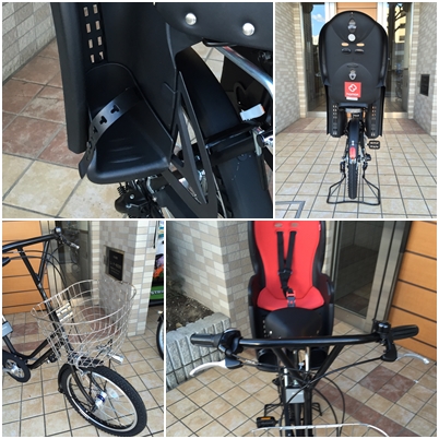 ブリジストン ベガス Hamax 20インチ 子供乗せ自転車