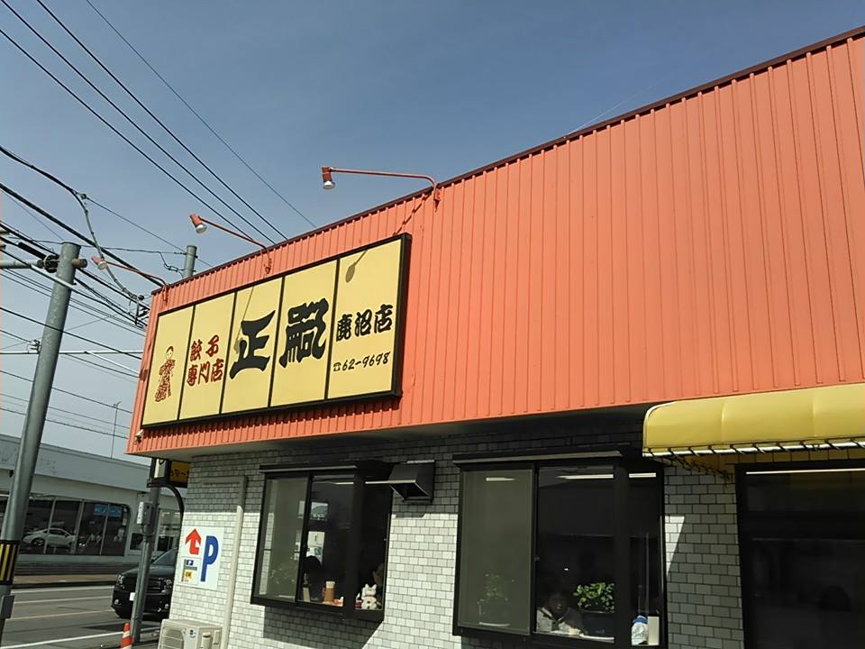 f0141609_18123049.jpg