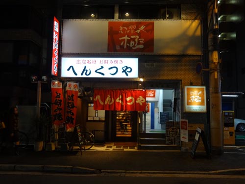 b0283211_22295920.jpg