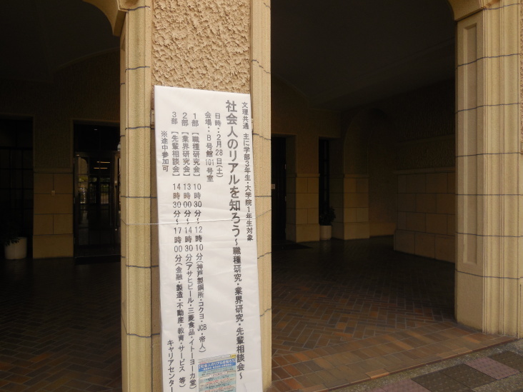 こうすけの 上ヶ原早春賦_b0305811_16315517.jpg