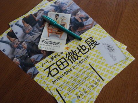 たまには非日常をとりいれる_c0006826_17520595.jpg