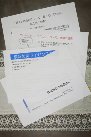 防災視点で街歩き‼︎_a0259130_13334138.jpg