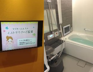 大阪ガスhugミュージアム で研修してきました P Con 国土建設 神戸花山手