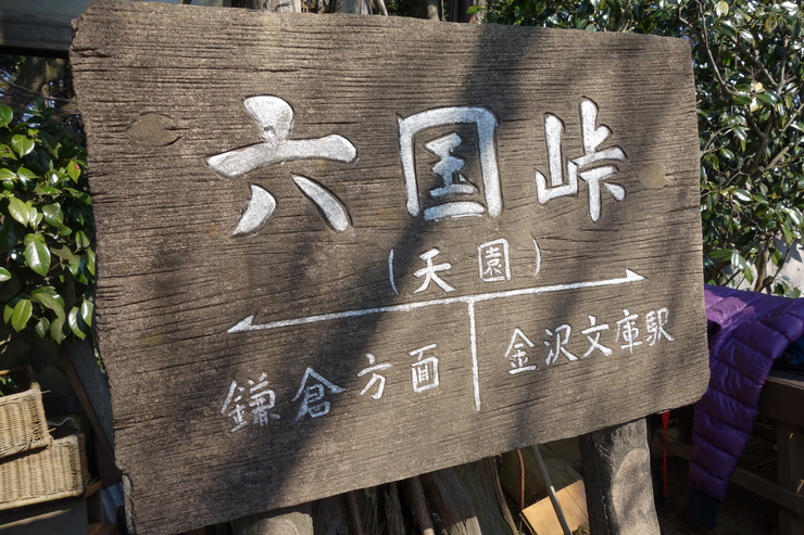 a0287336_22505438.jpg