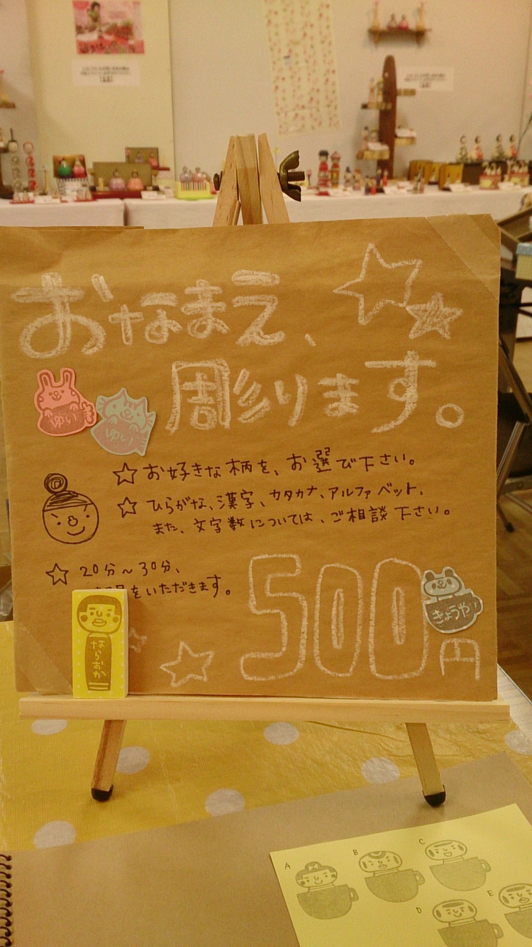 2月28日 ひなこけまつり_e0318040_1722268.jpg