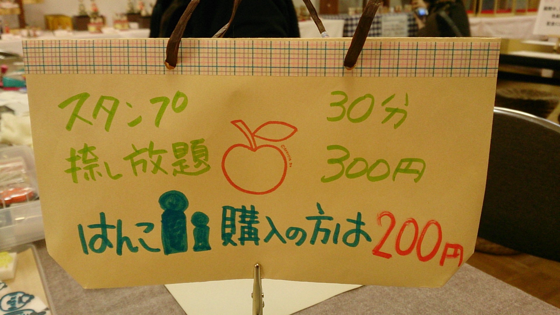 2月28日 ひなこけまつり_e0318040_1724593.jpg