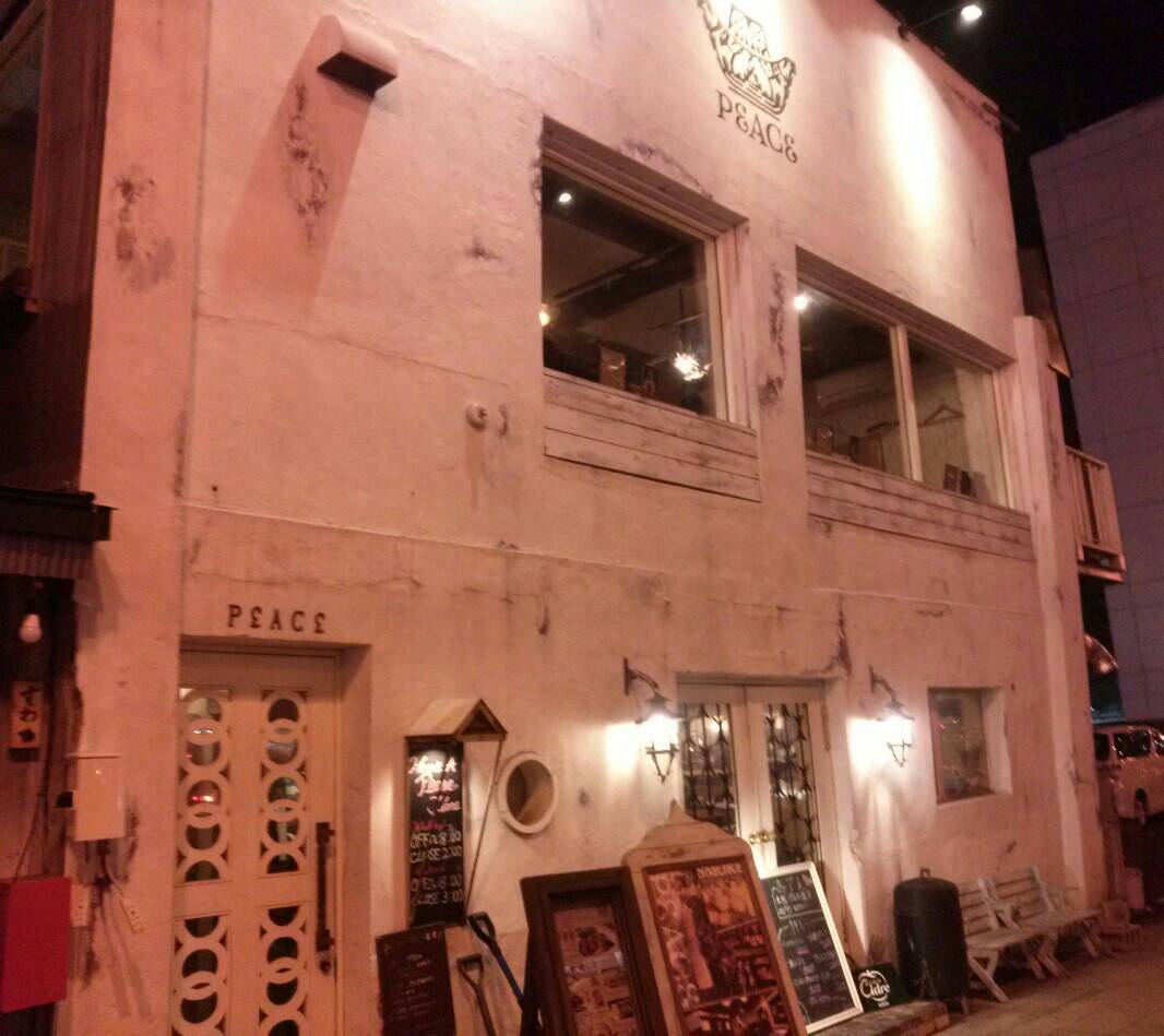 スモーク＆バー PEACE／札幌市 中央区_c0319645_12282227.jpg
