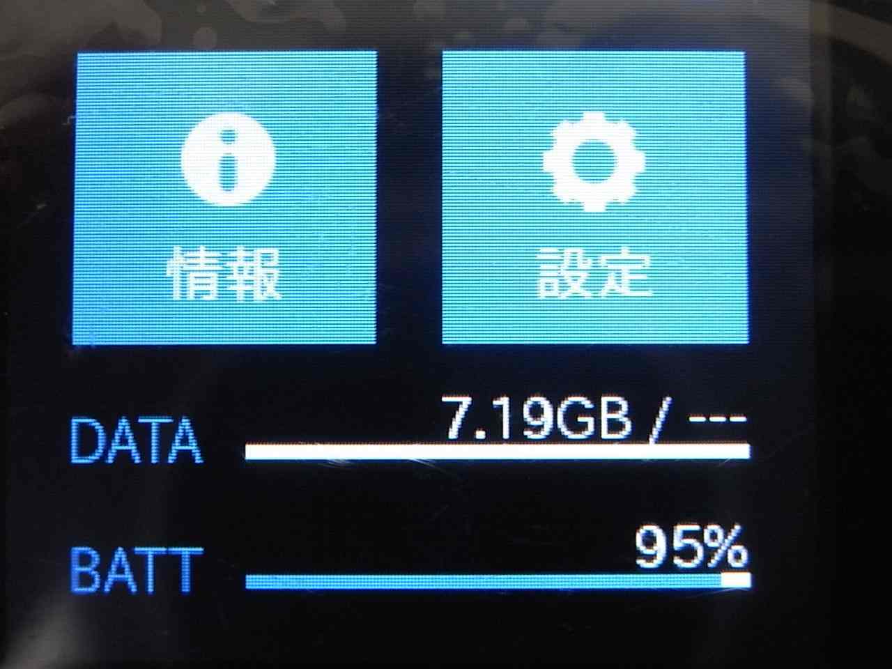 ぷららモバイルLTE 定額無制限プラン　2月のデータ量7.19GBほど。_f0327252_22001802.jpg