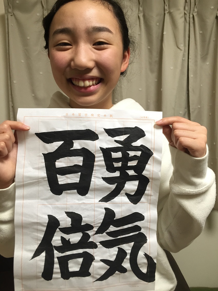 勇気百倍 君とクルマとm S Garage