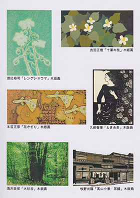 6人展_c0305770_2117013.jpg